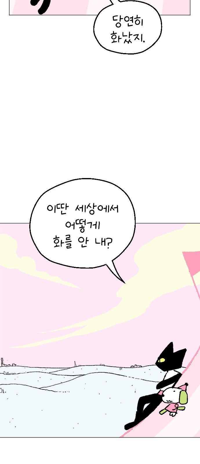 48 페이지