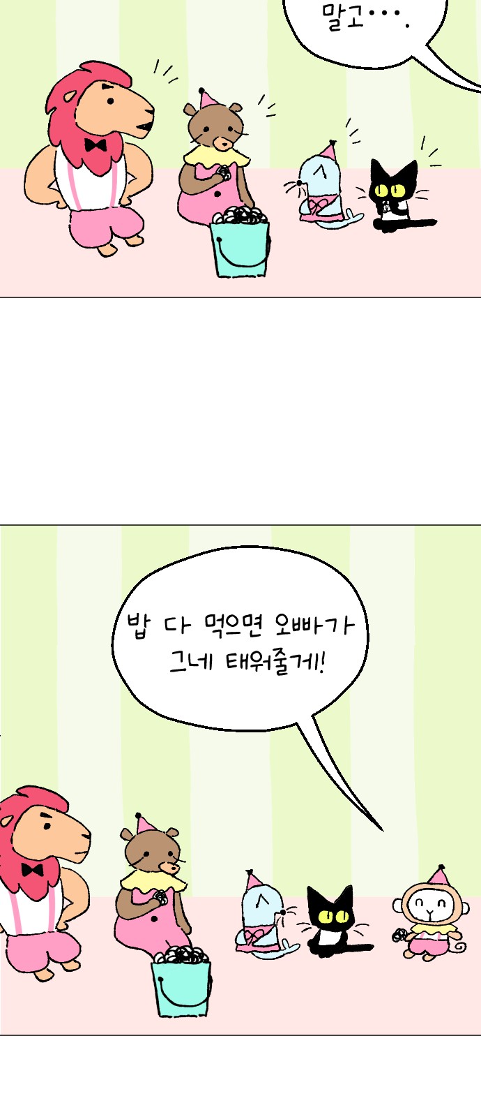 5 페이지