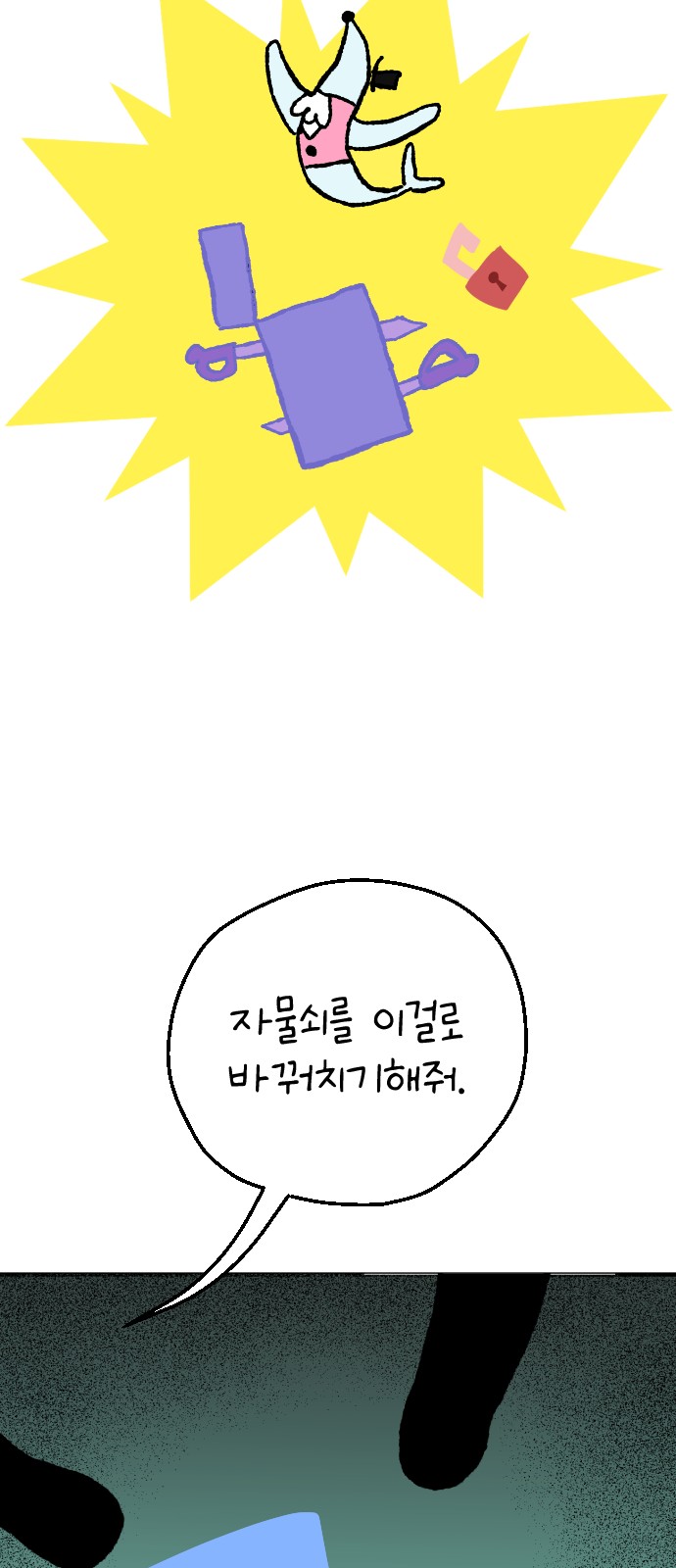 60 페이지