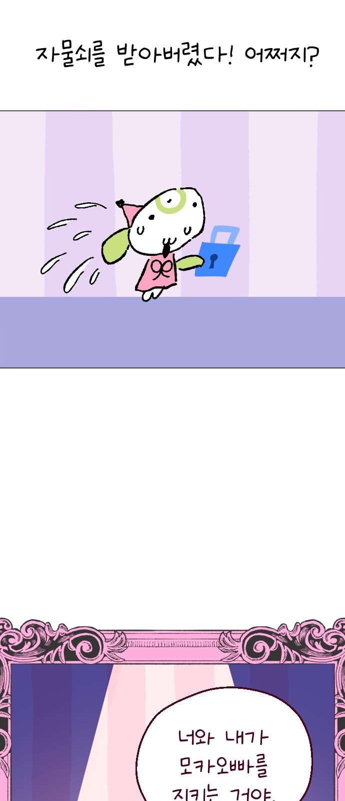 63 페이지