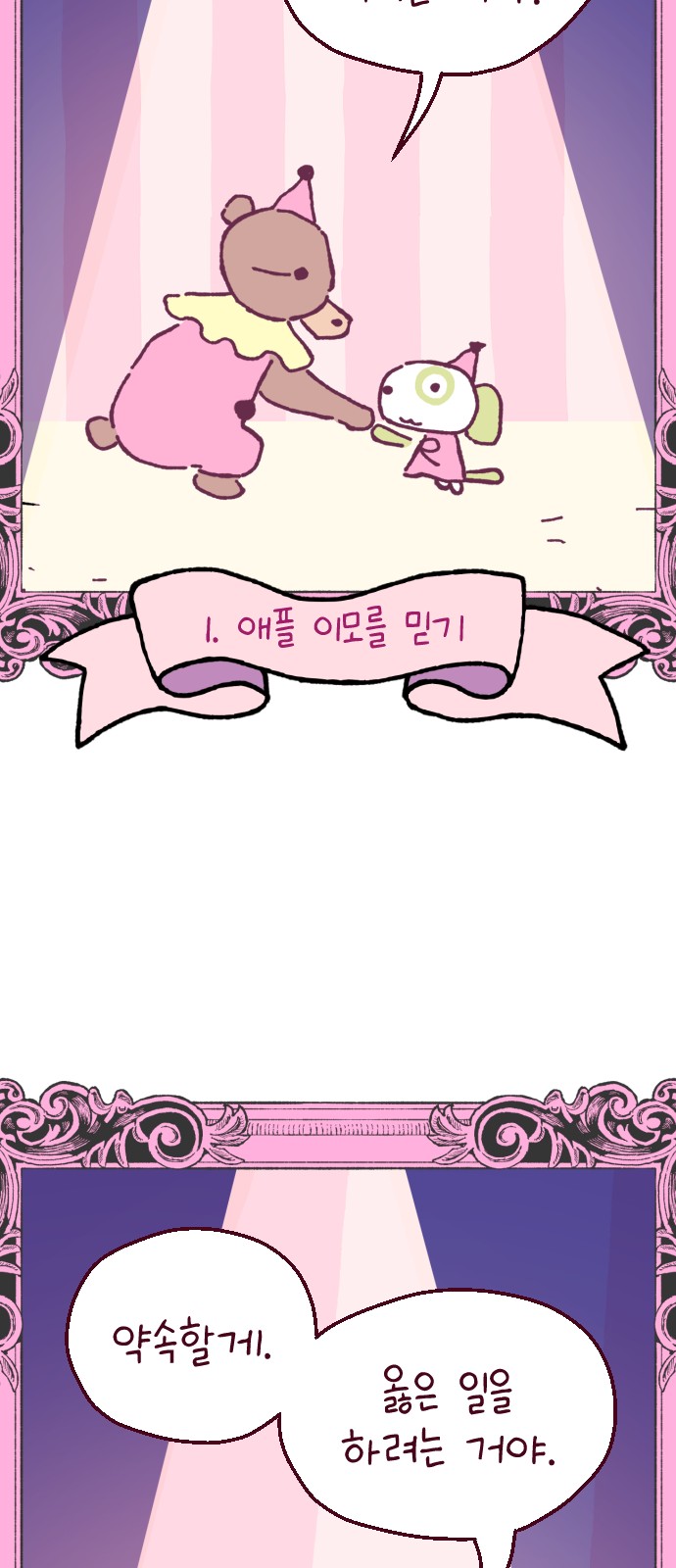 64 페이지