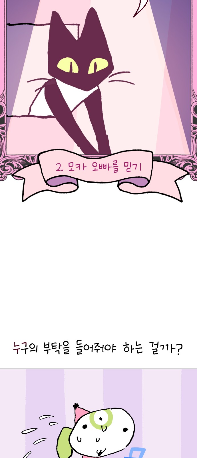 65 페이지
