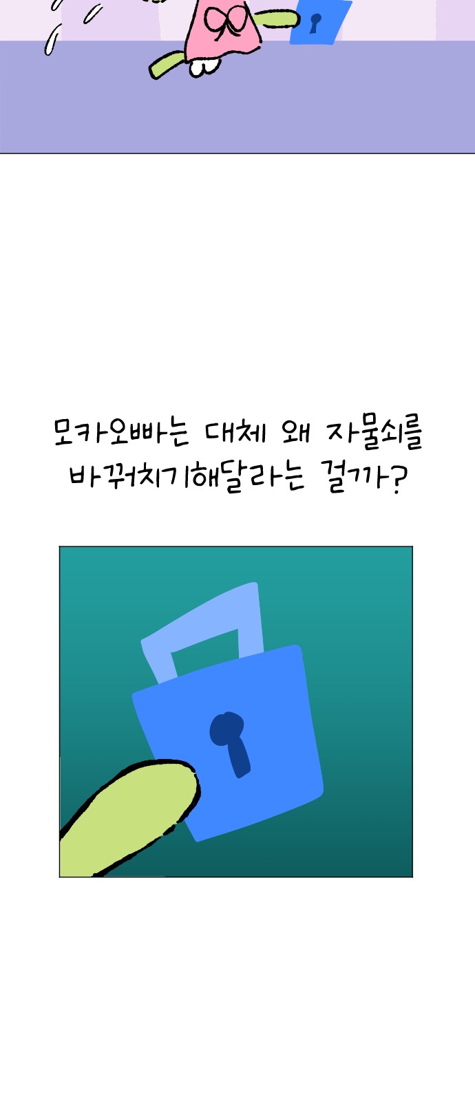 66 페이지