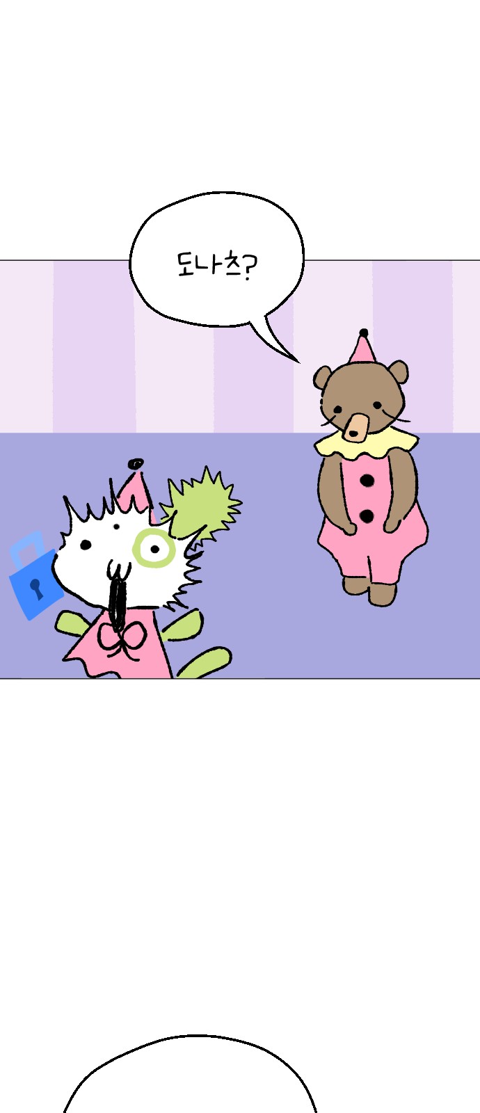 67 페이지