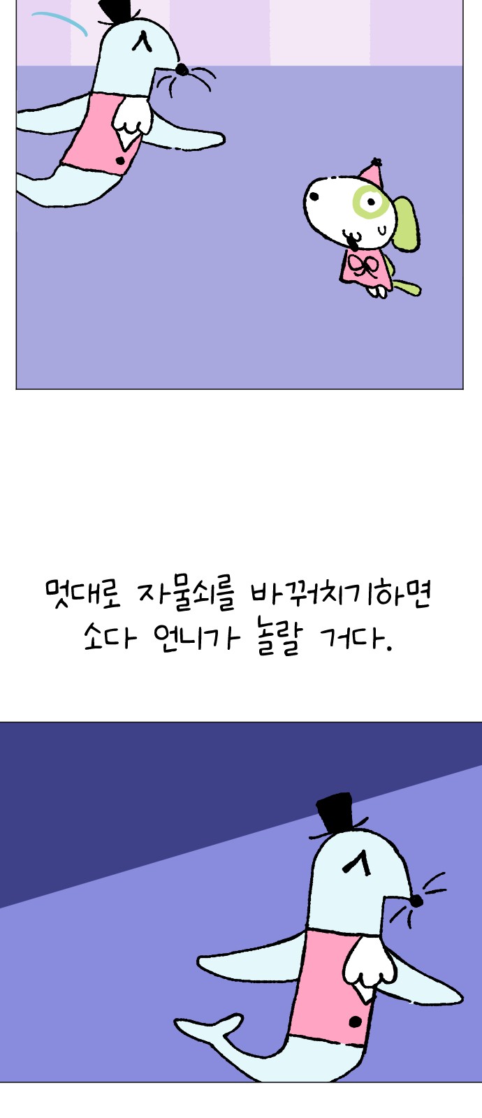 69 페이지