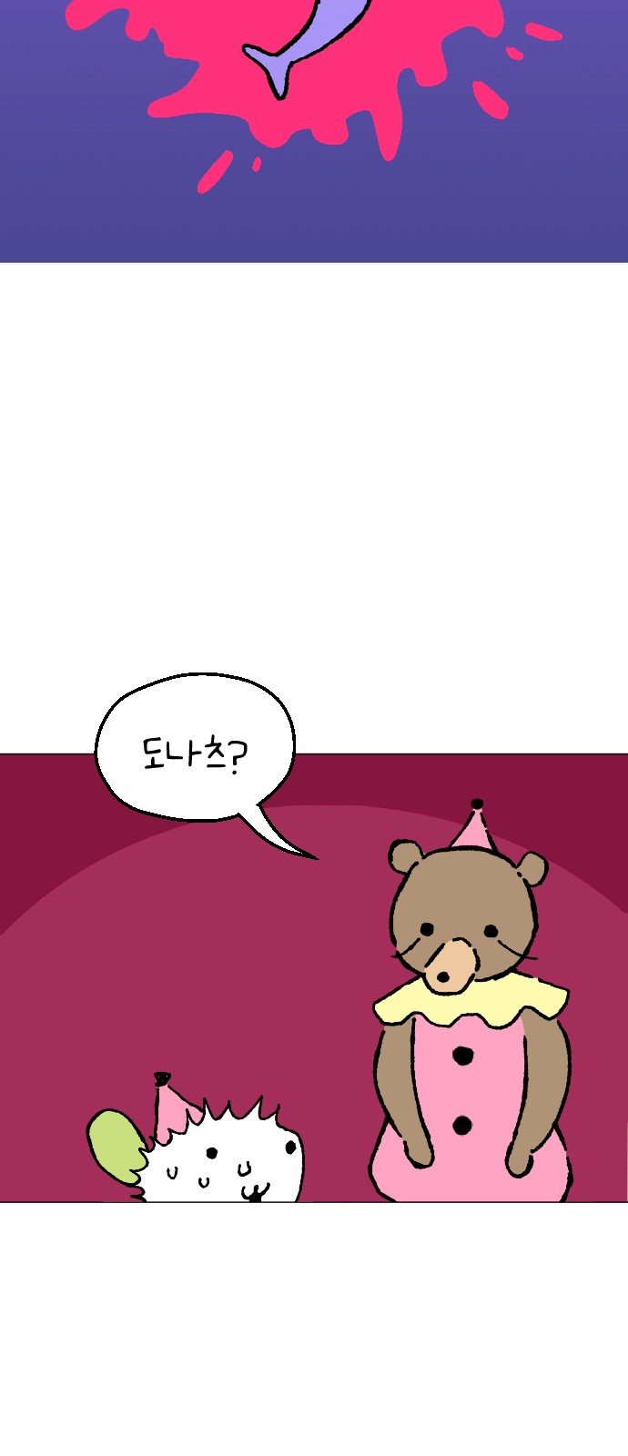 72 페이지
