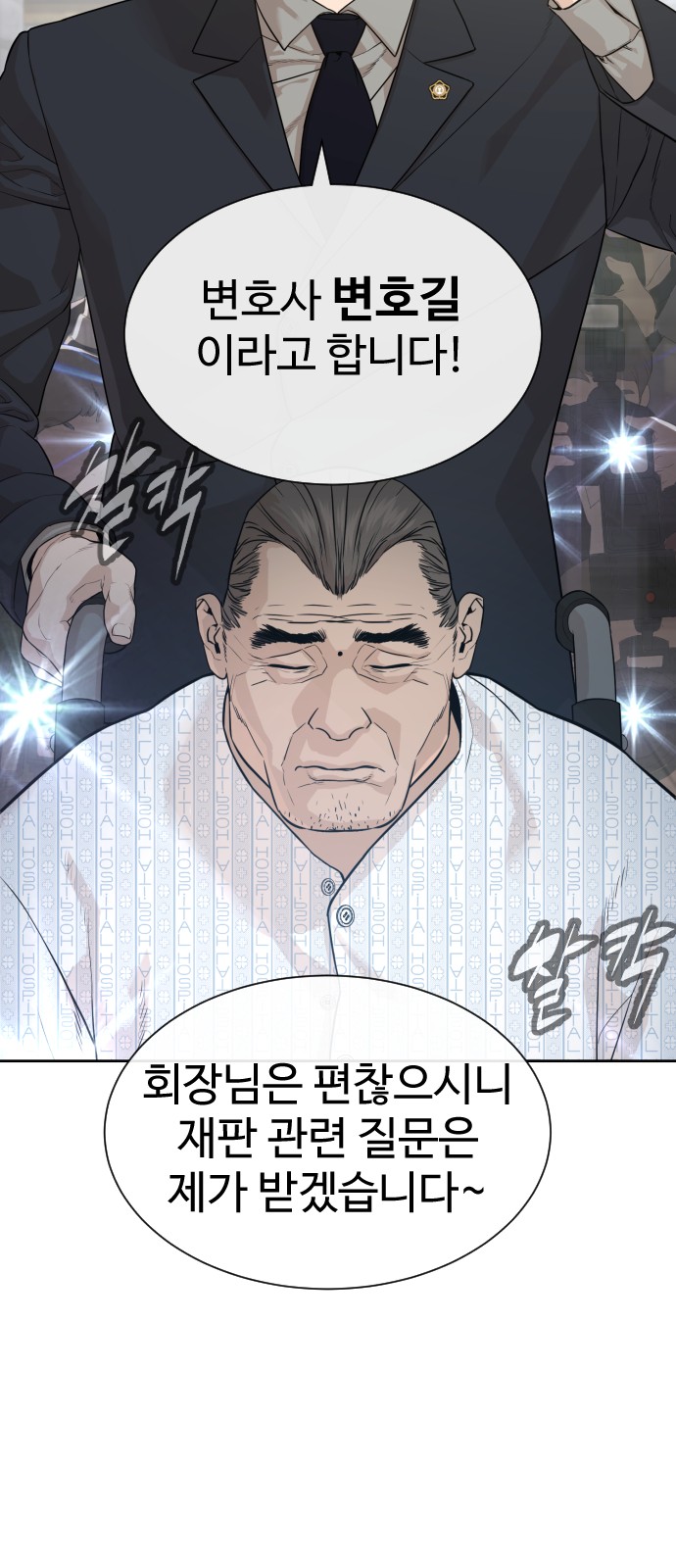 11 페이지