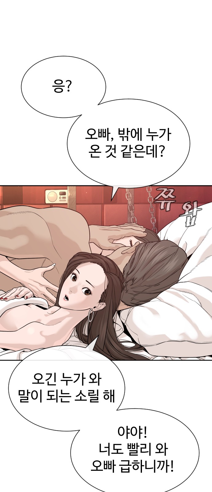 36 페이지