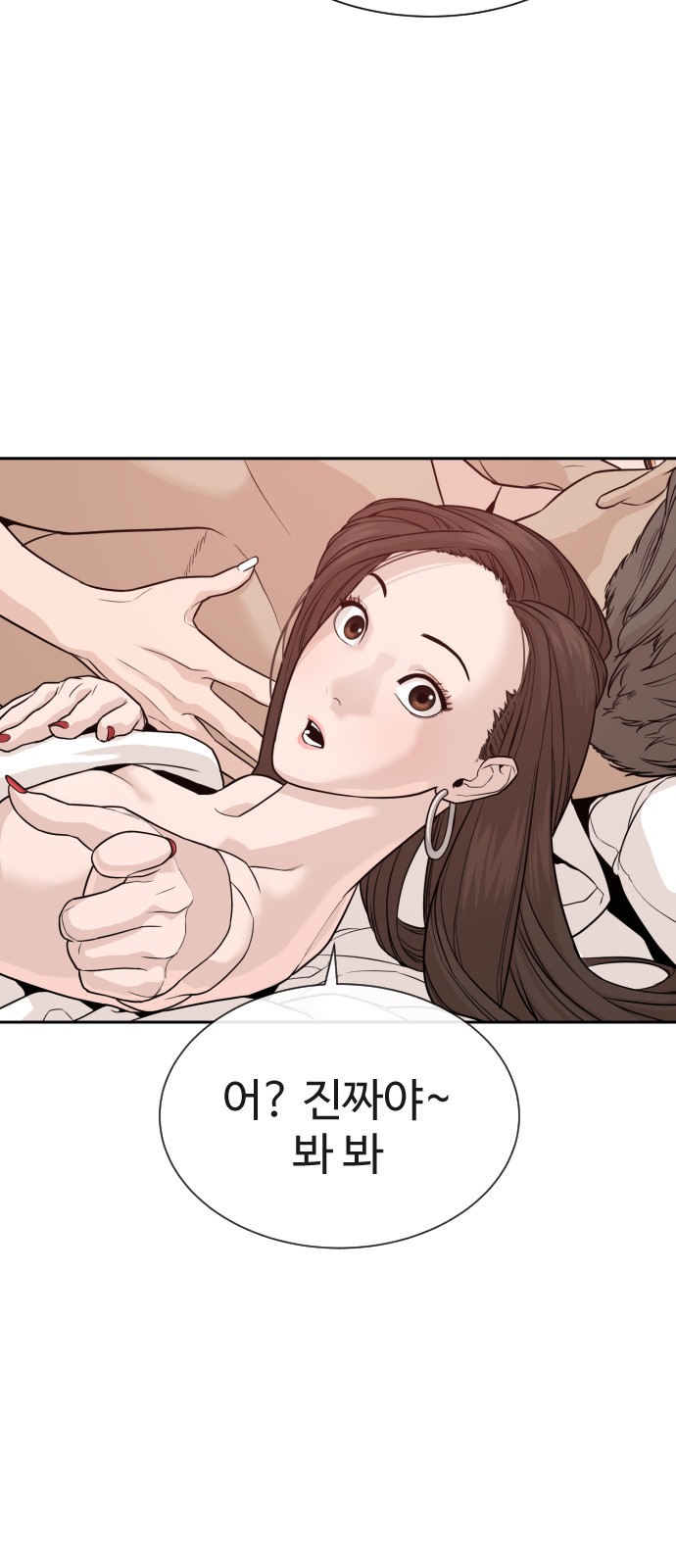 37 페이지