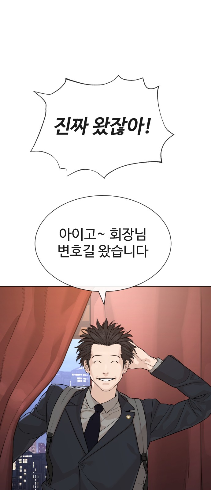 38 페이지