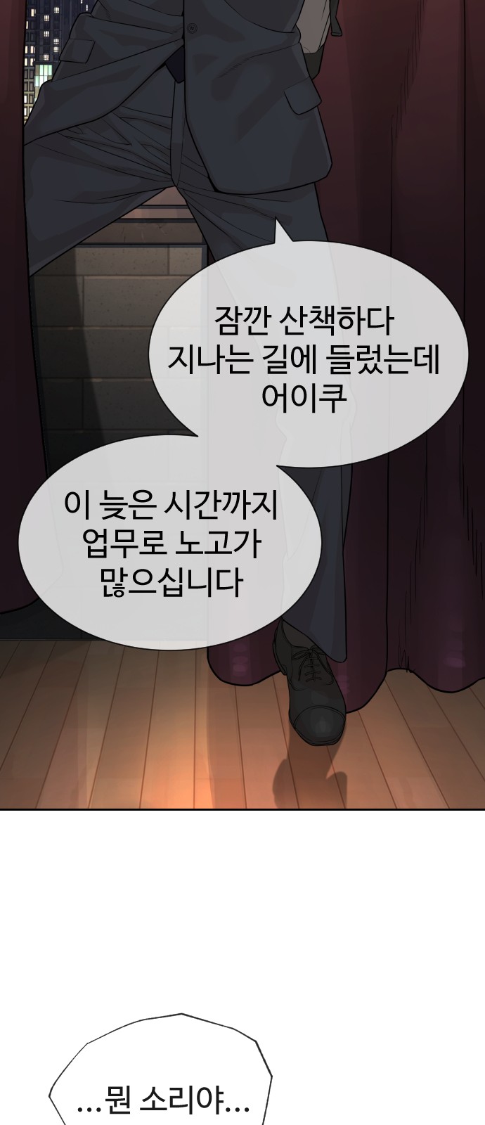 39 페이지