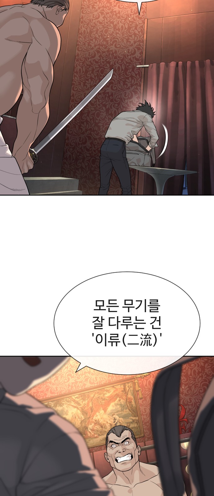 51 페이지