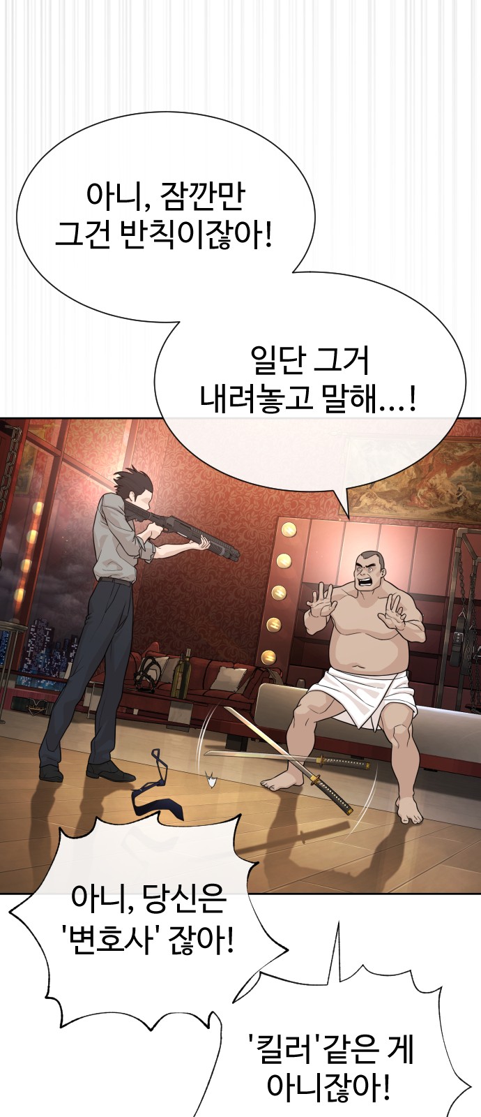 59 페이지