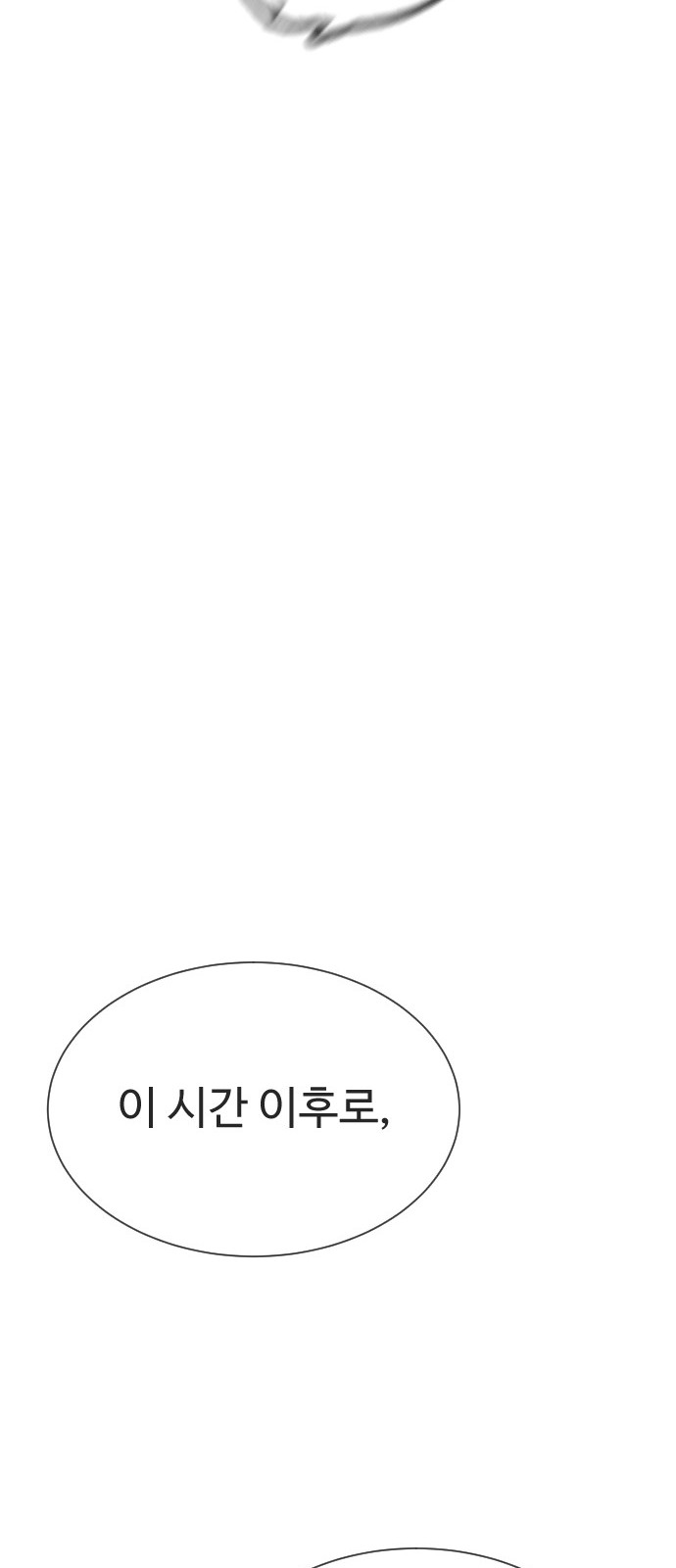 106 페이지