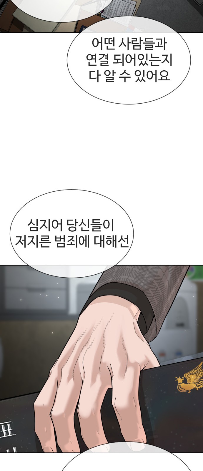 108 페이지