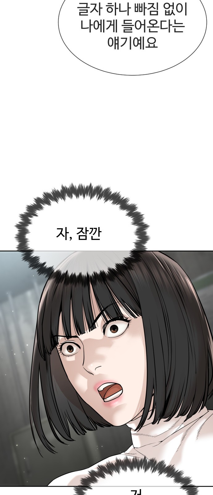 109 페이지