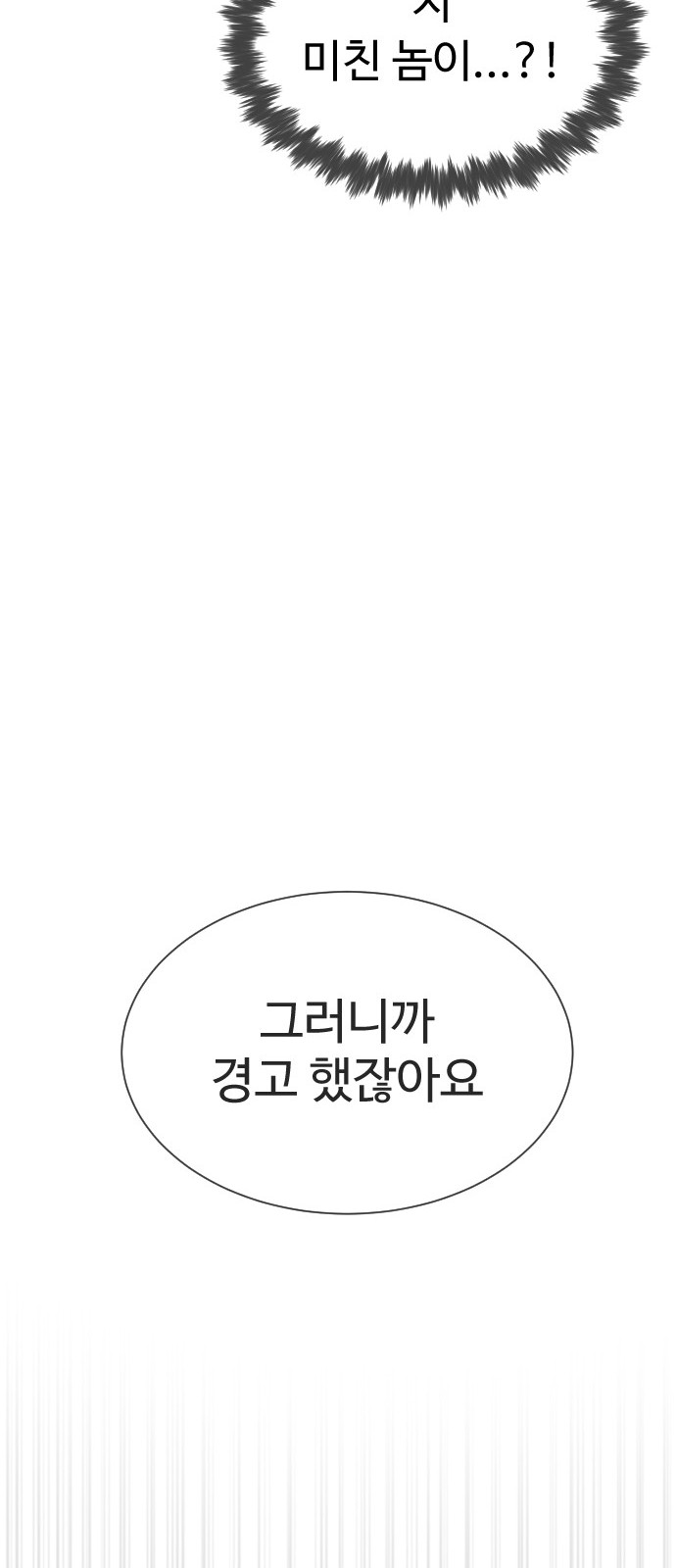 110 페이지