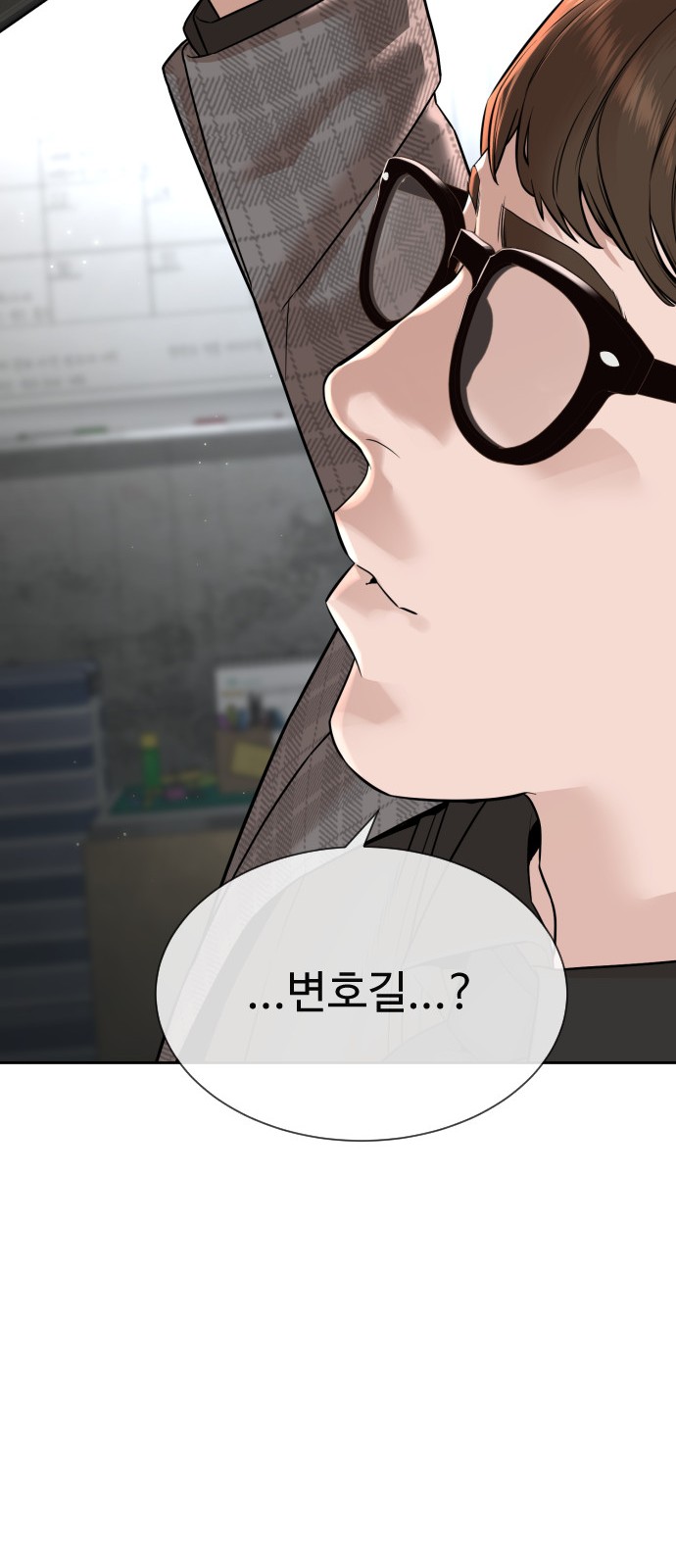 119 페이지