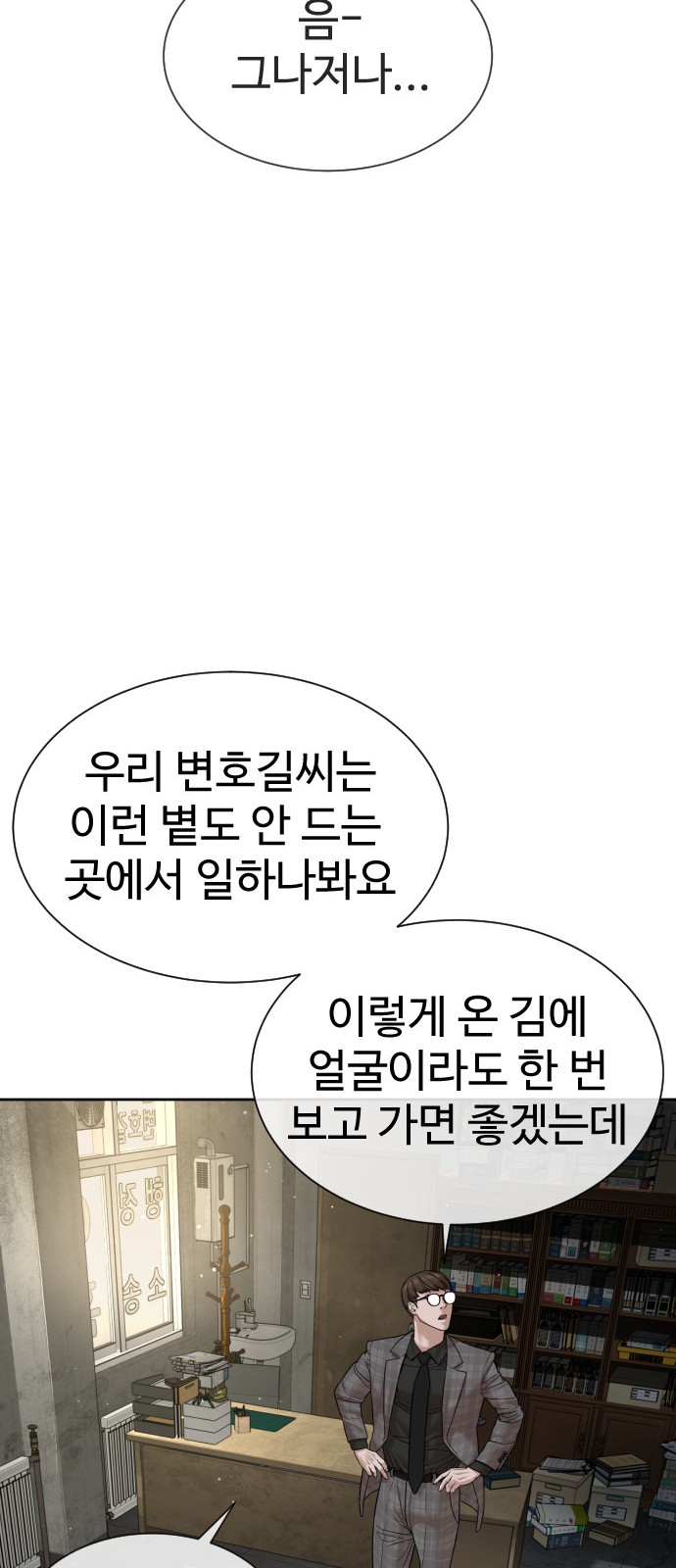121 페이지