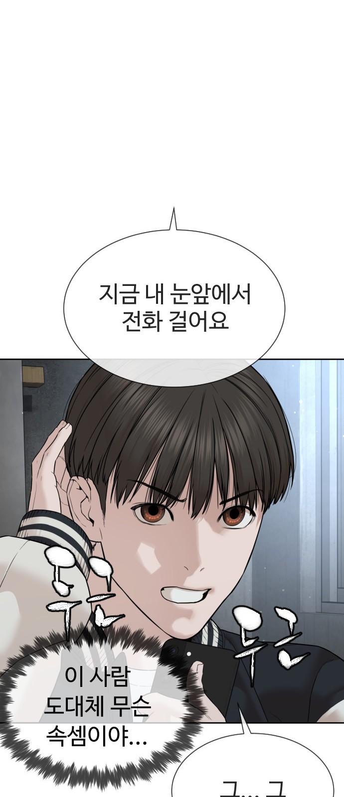 127 페이지