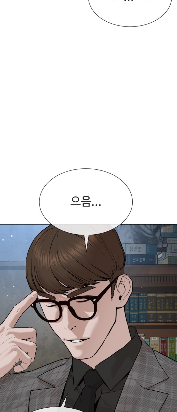 128 페이지