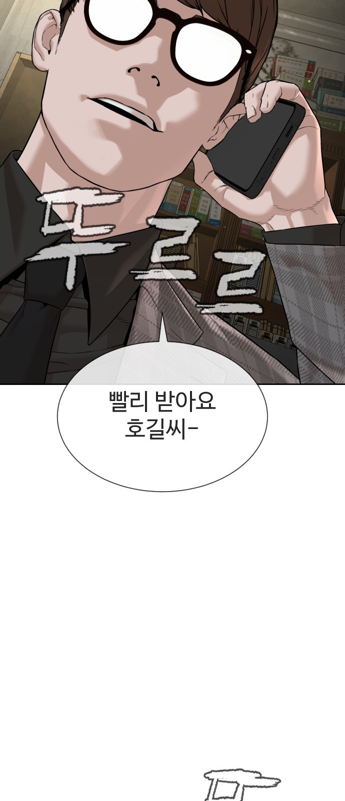 133 페이지