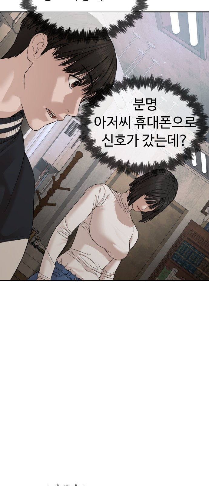 138 페이지