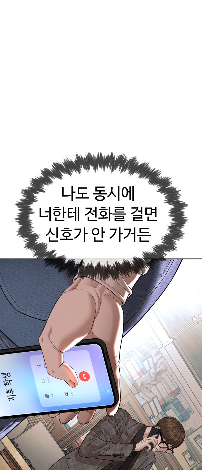 140 페이지
