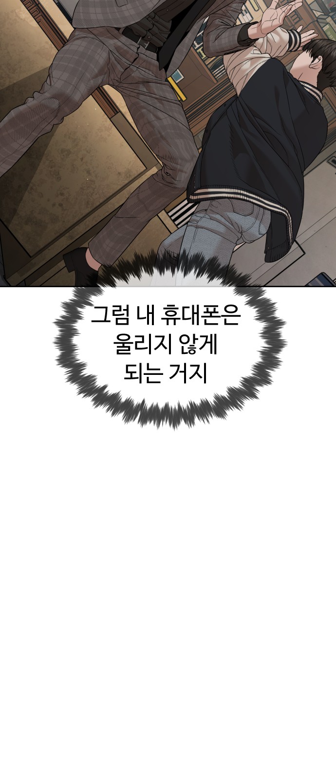 141 페이지