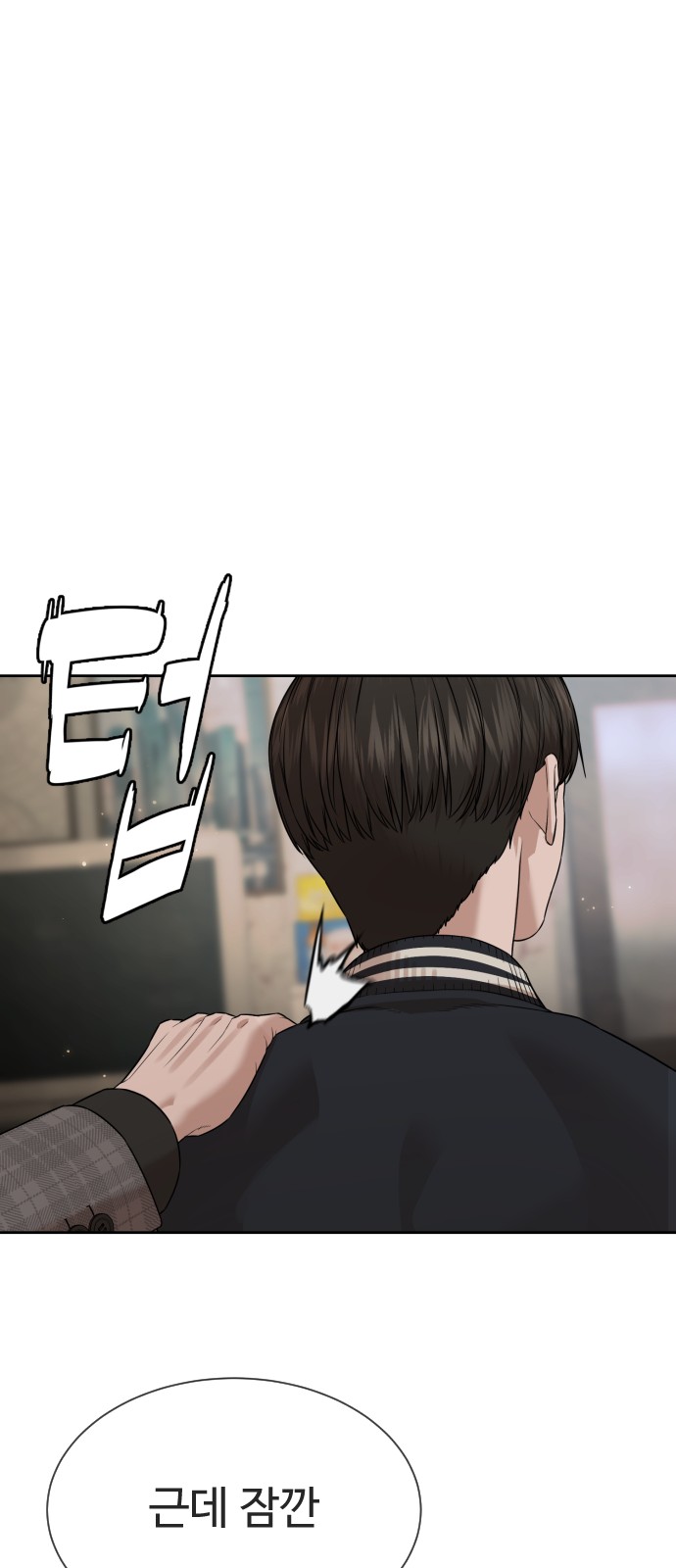 143 페이지