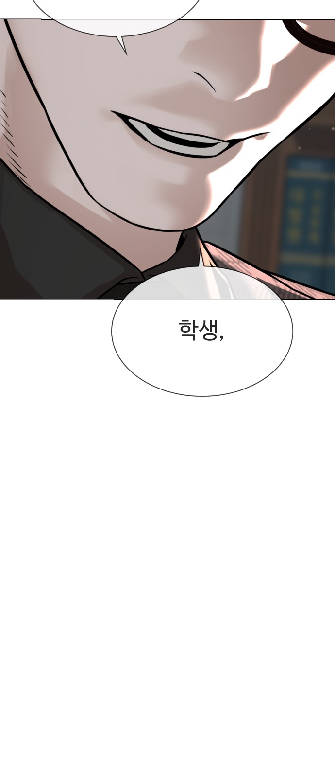 144 페이지