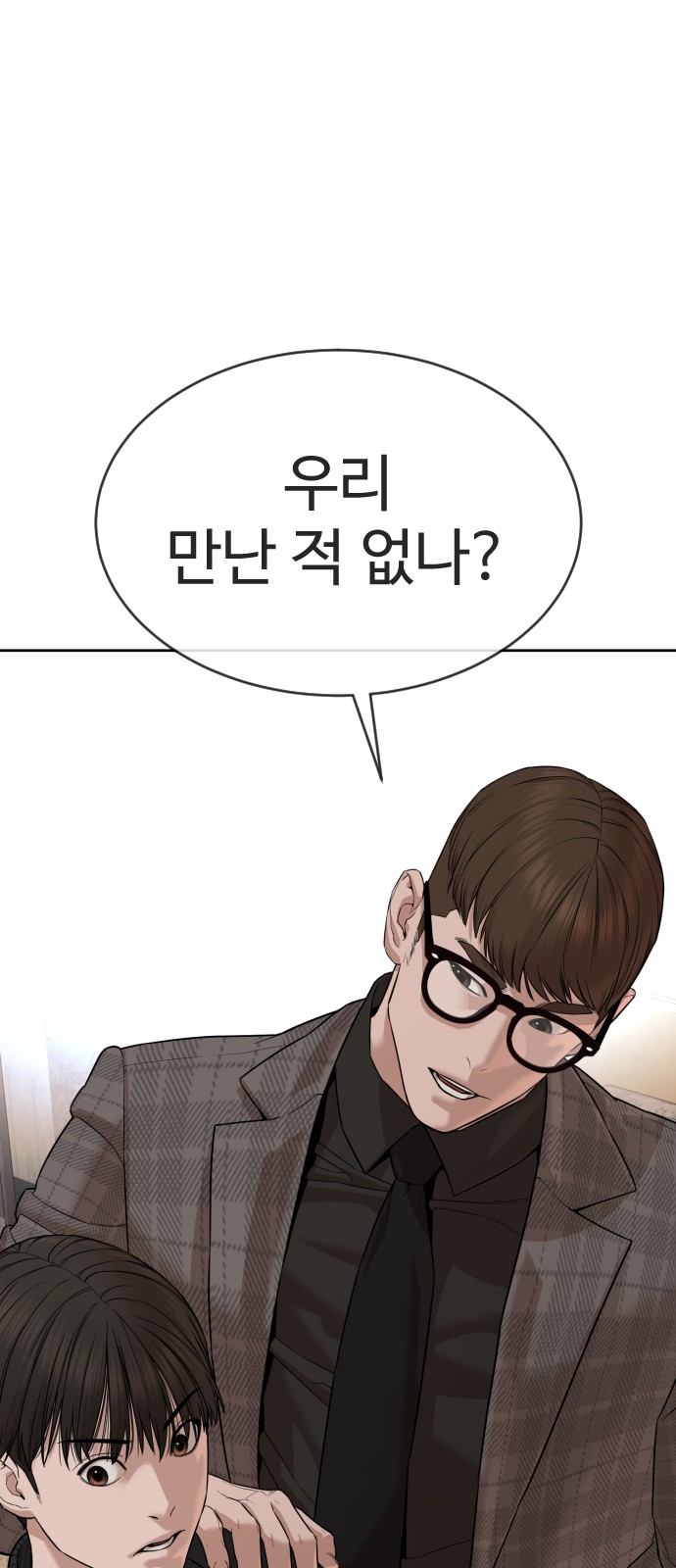 145 페이지