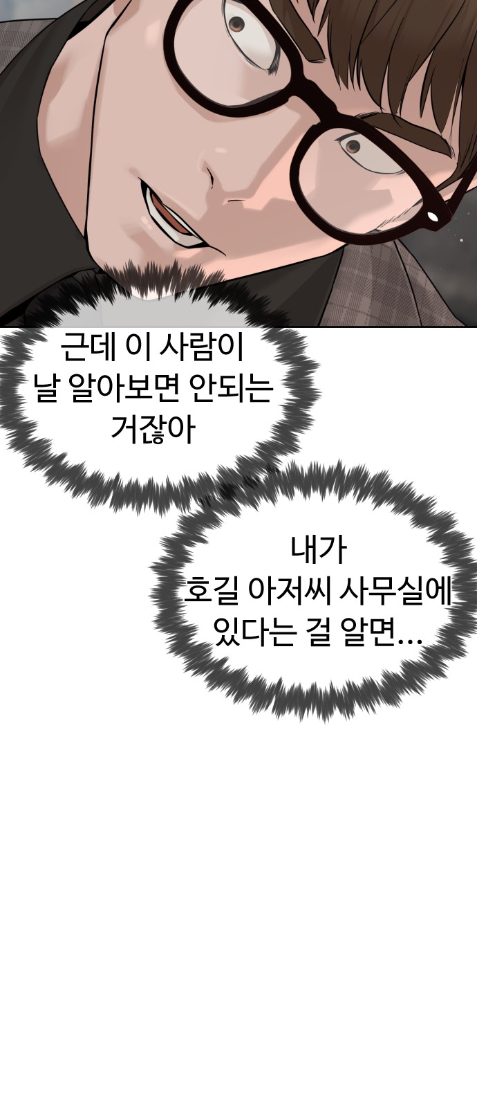 147 페이지
