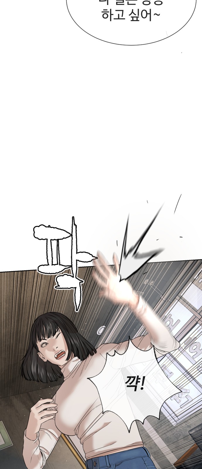 151 페이지
