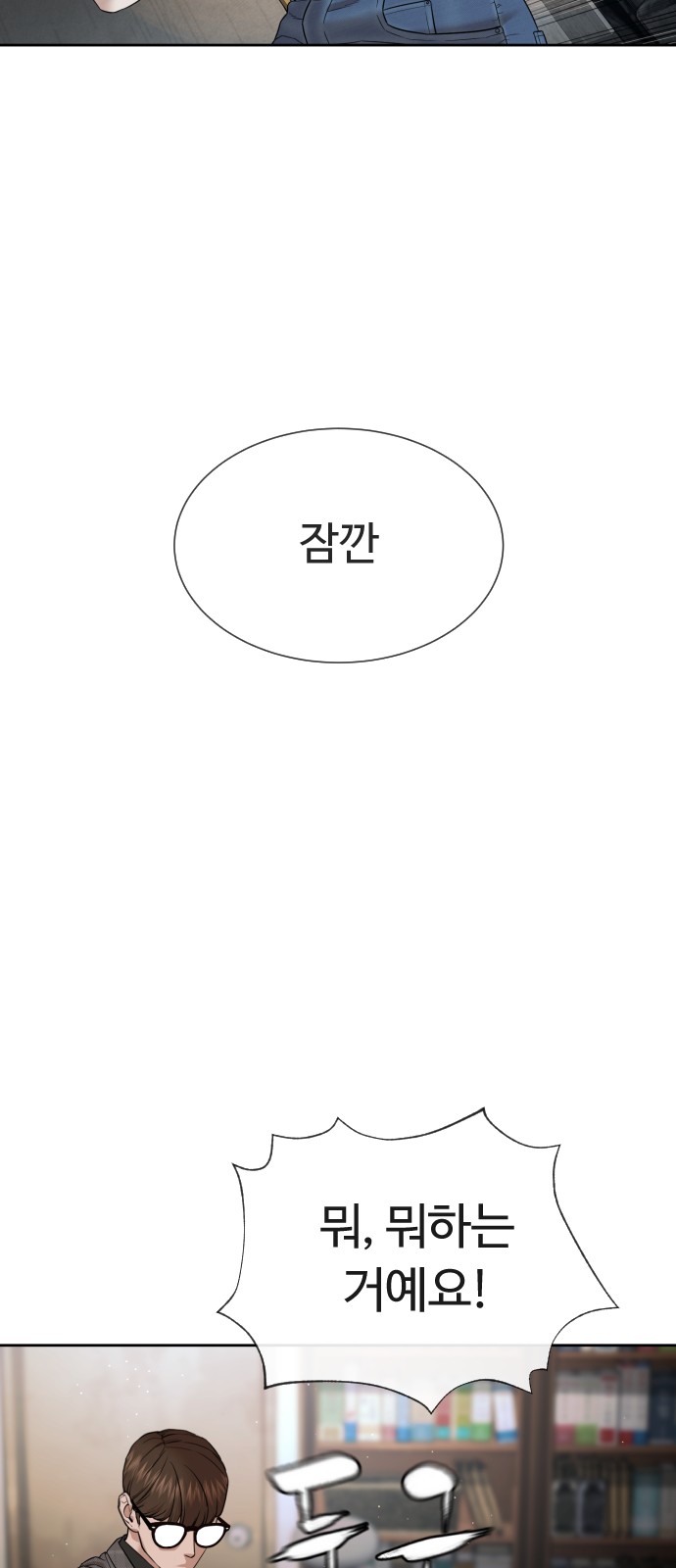 152 페이지