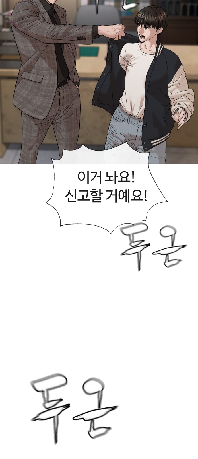 153 페이지