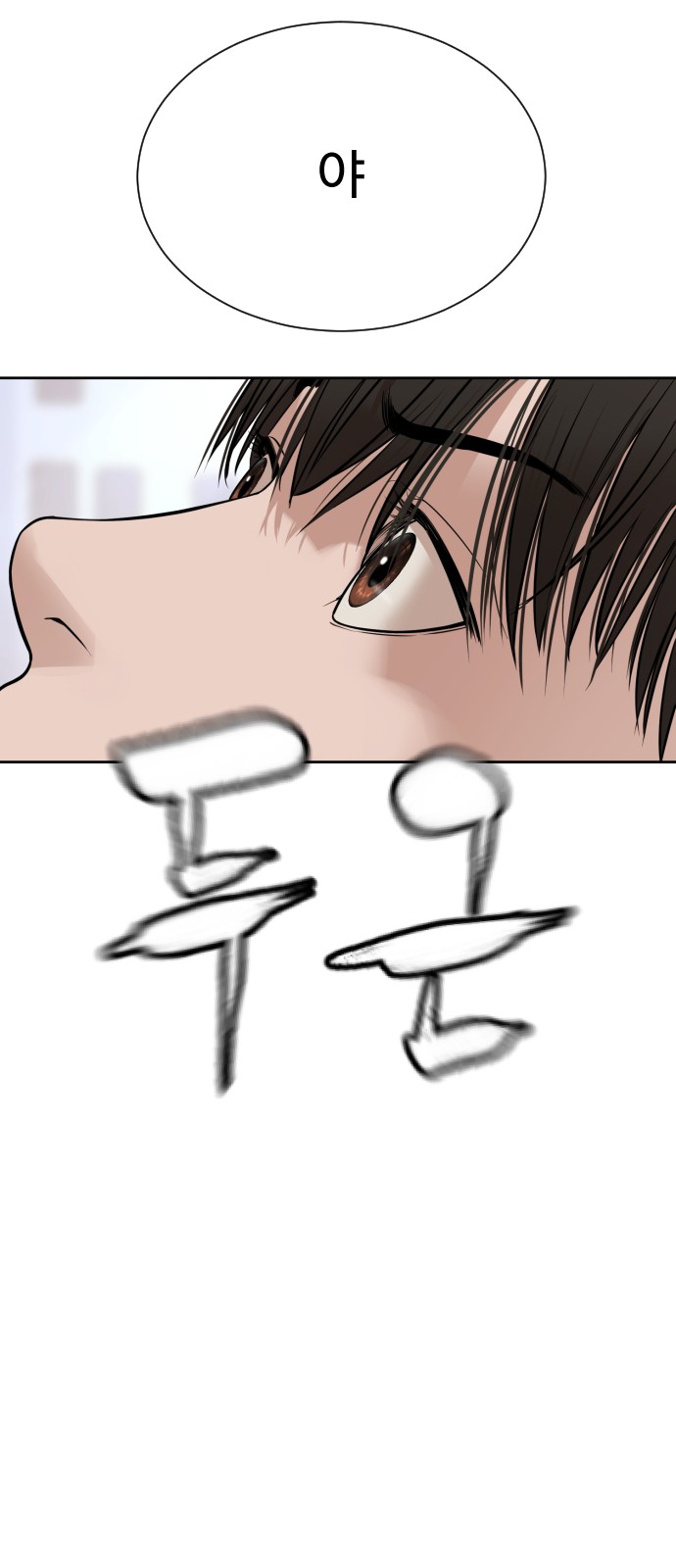 154 페이지