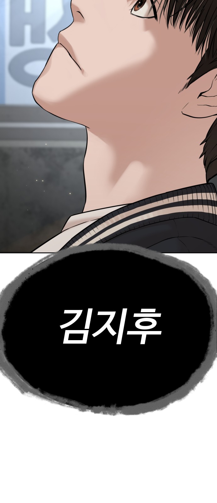 156 페이지