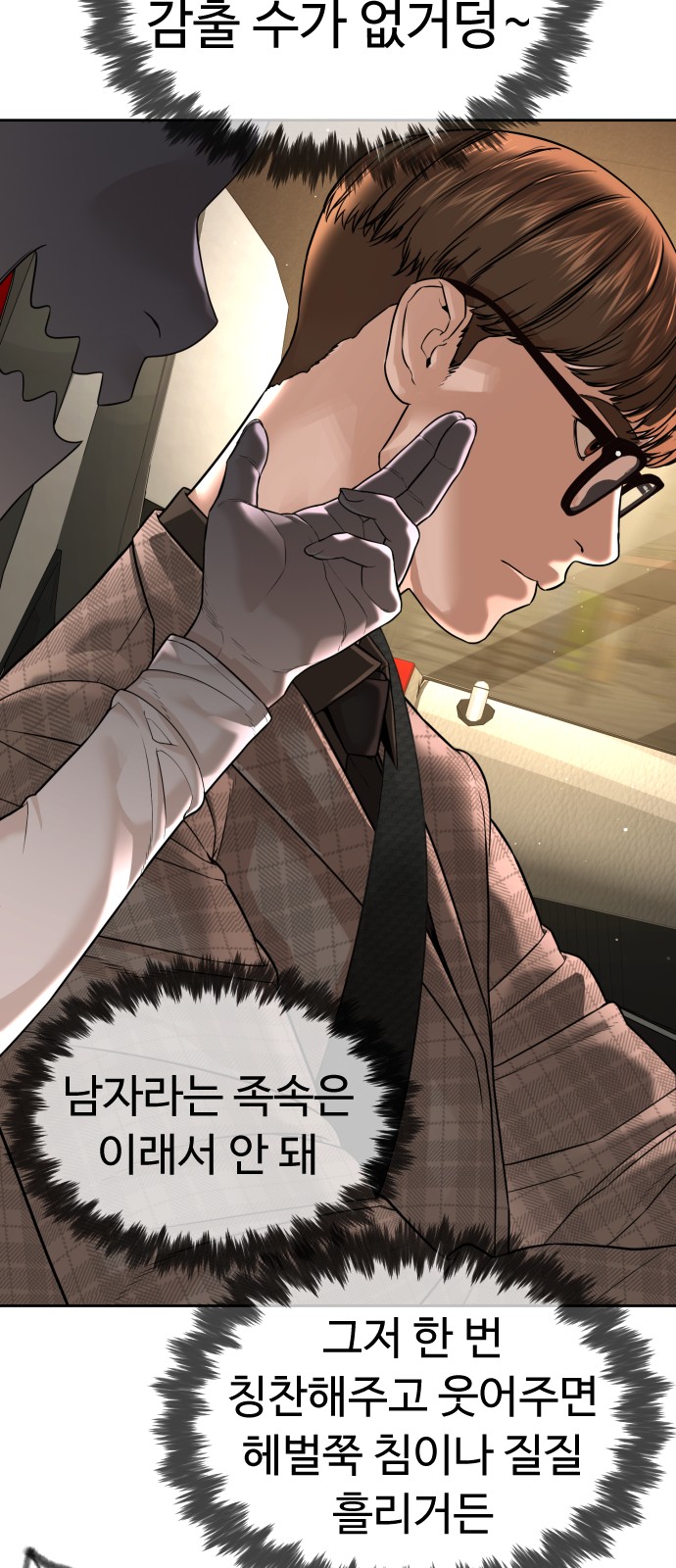 36 페이지
