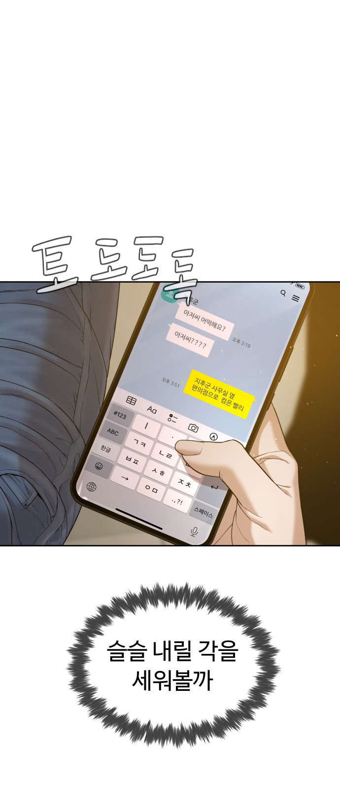 44 페이지