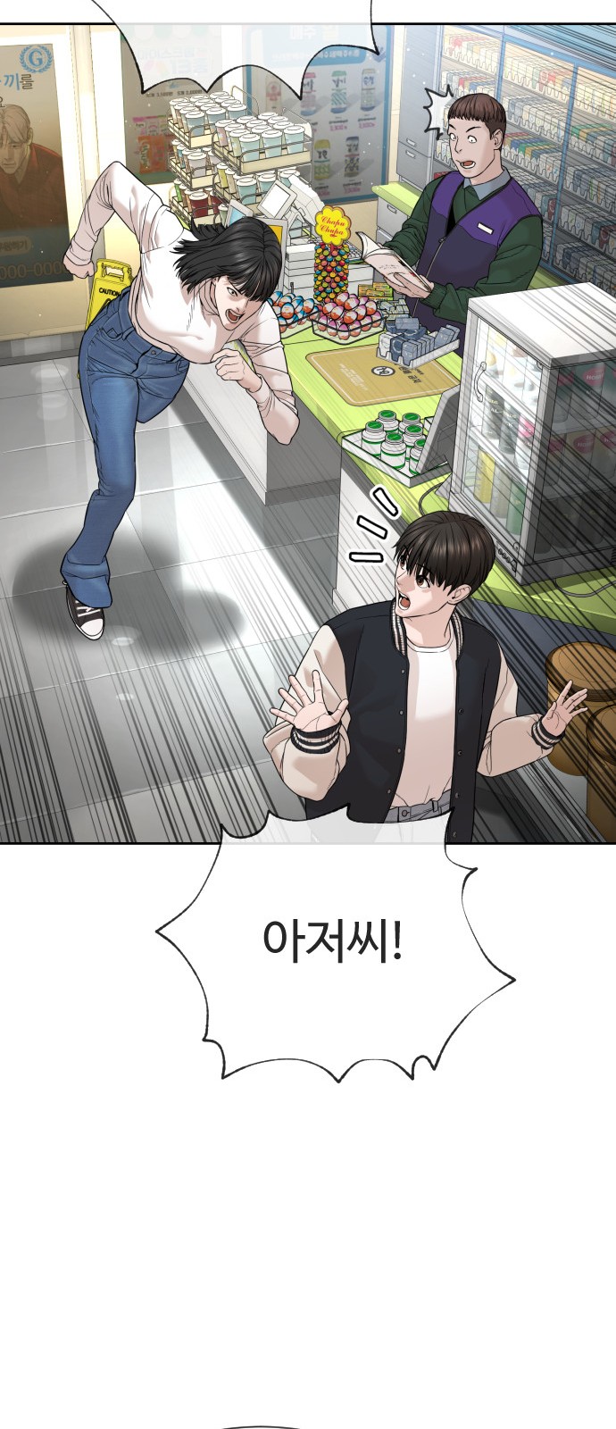 55 페이지