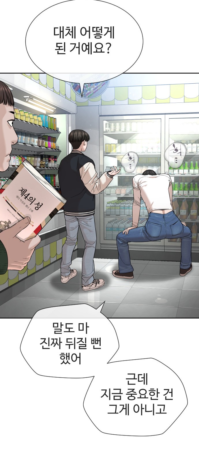 56 페이지