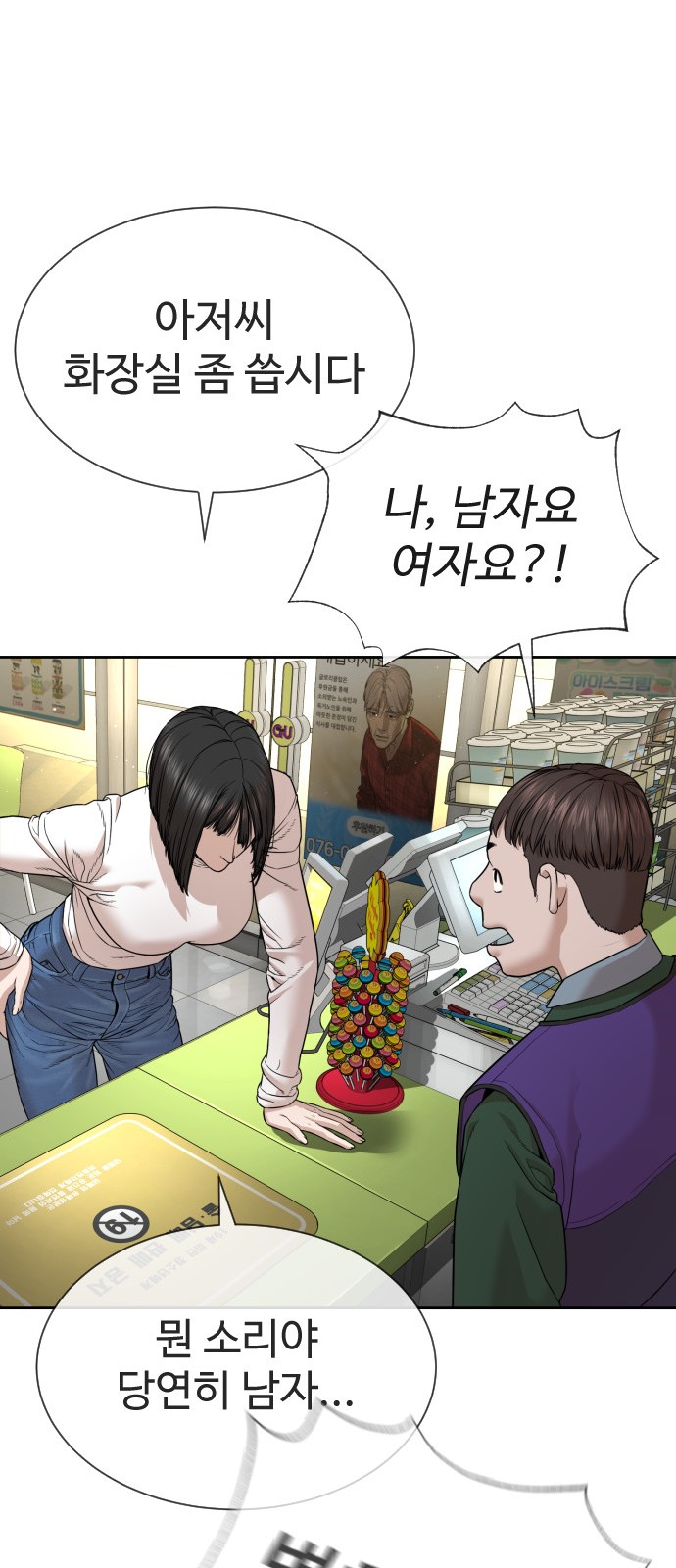 59 페이지