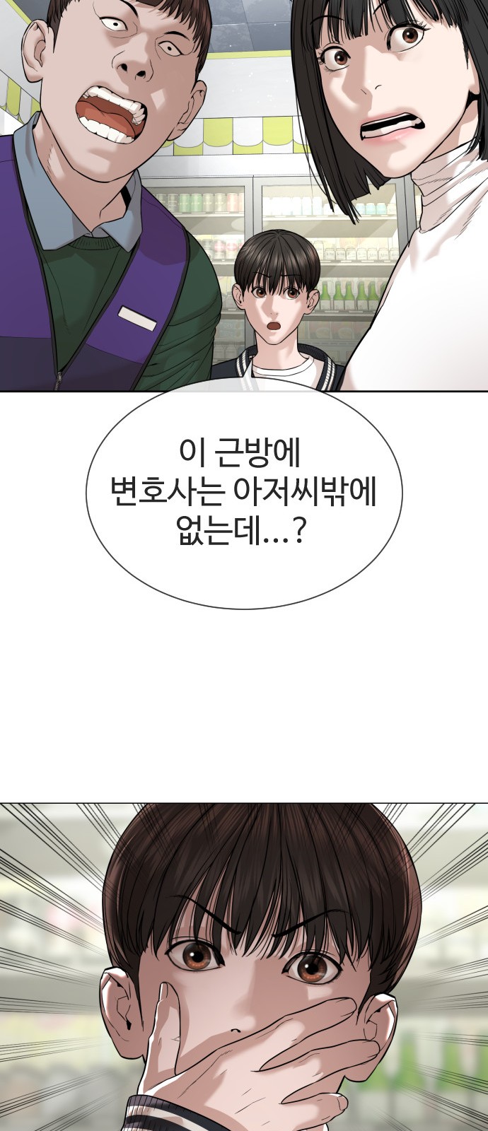 61 페이지