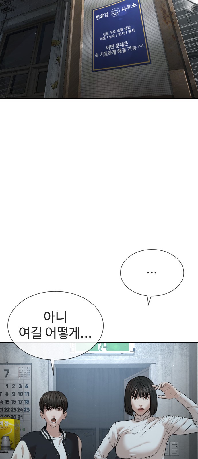 65 페이지