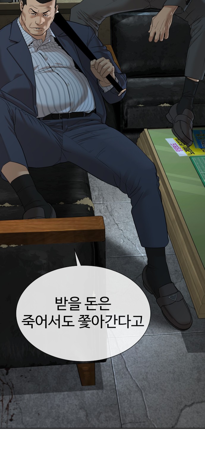 68 페이지