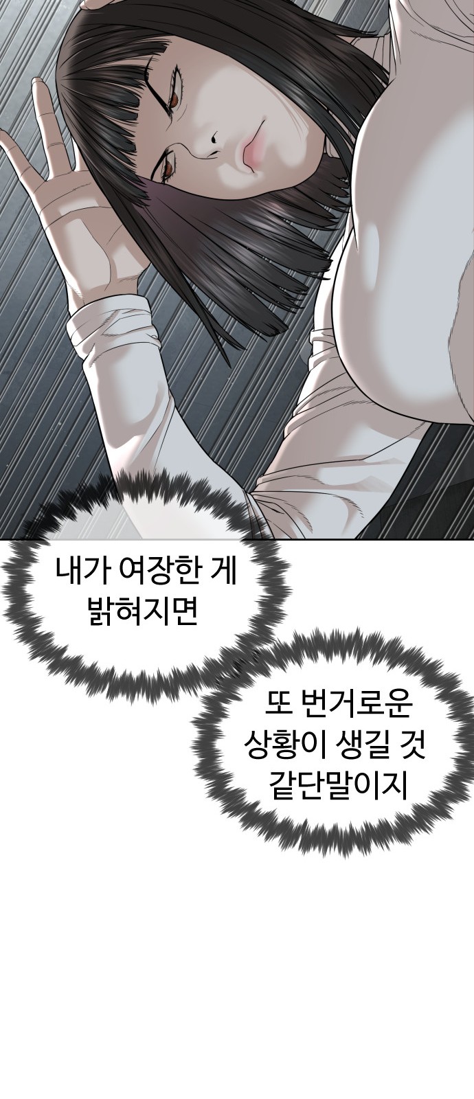 75 페이지