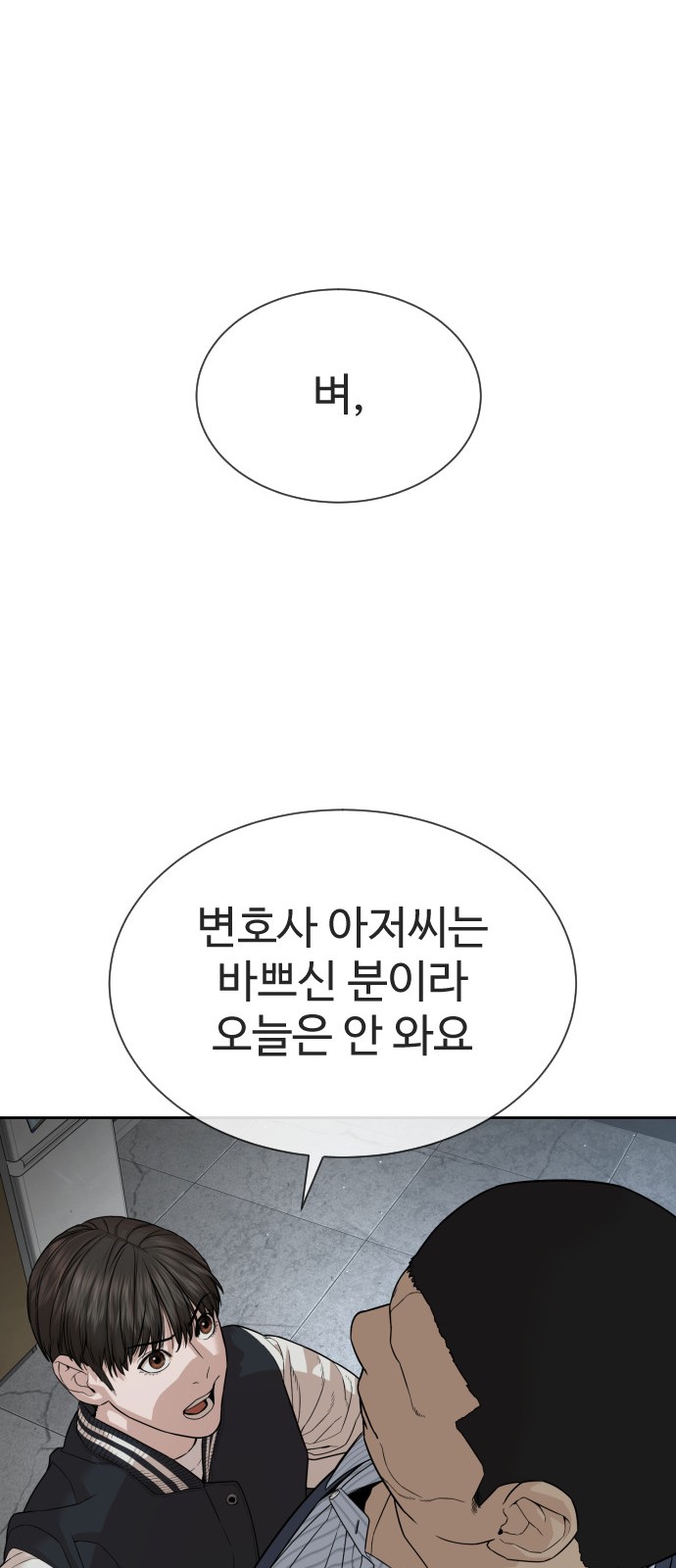 76 페이지