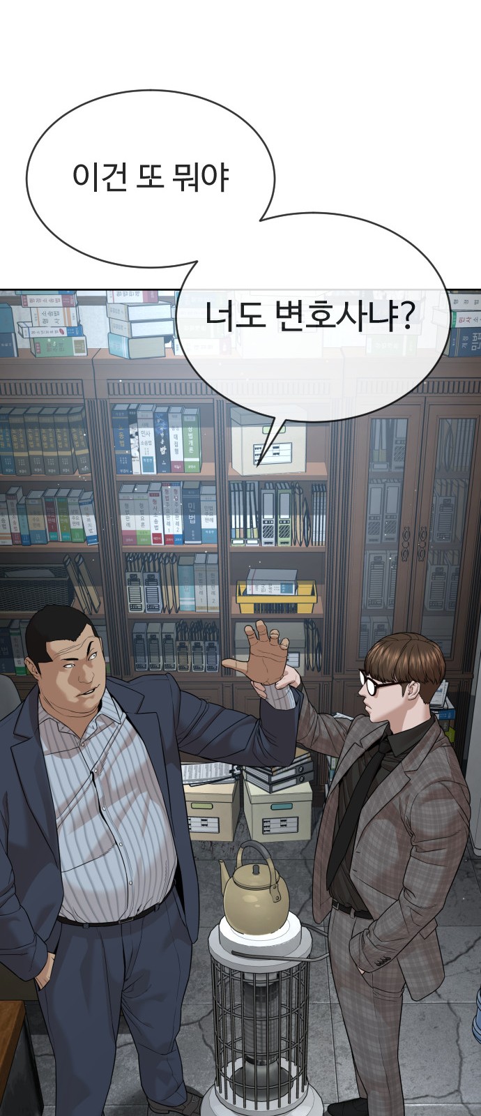 87 페이지
