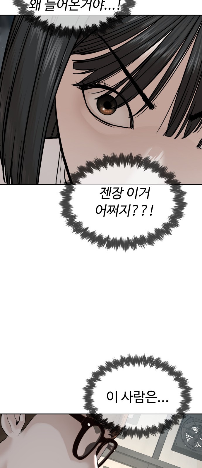 89 페이지